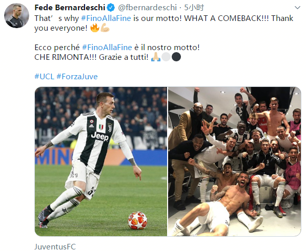 官方：红牛成为国际米兰的新全球能量饮料合作伙伴（国际米兰官宣：红牛成为俱乐部新的全球能量饮料合作伙伴）