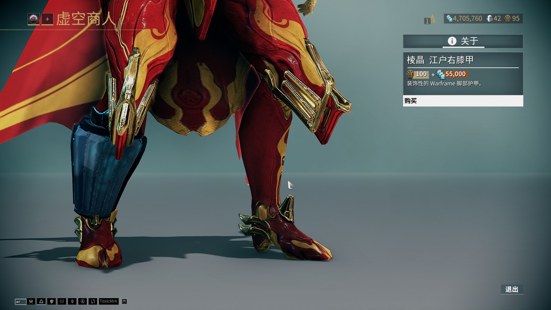 全运会武术散打资格赛林东明战胜朱兵团（全运会散打资格赛：林东明击败朱兵团）