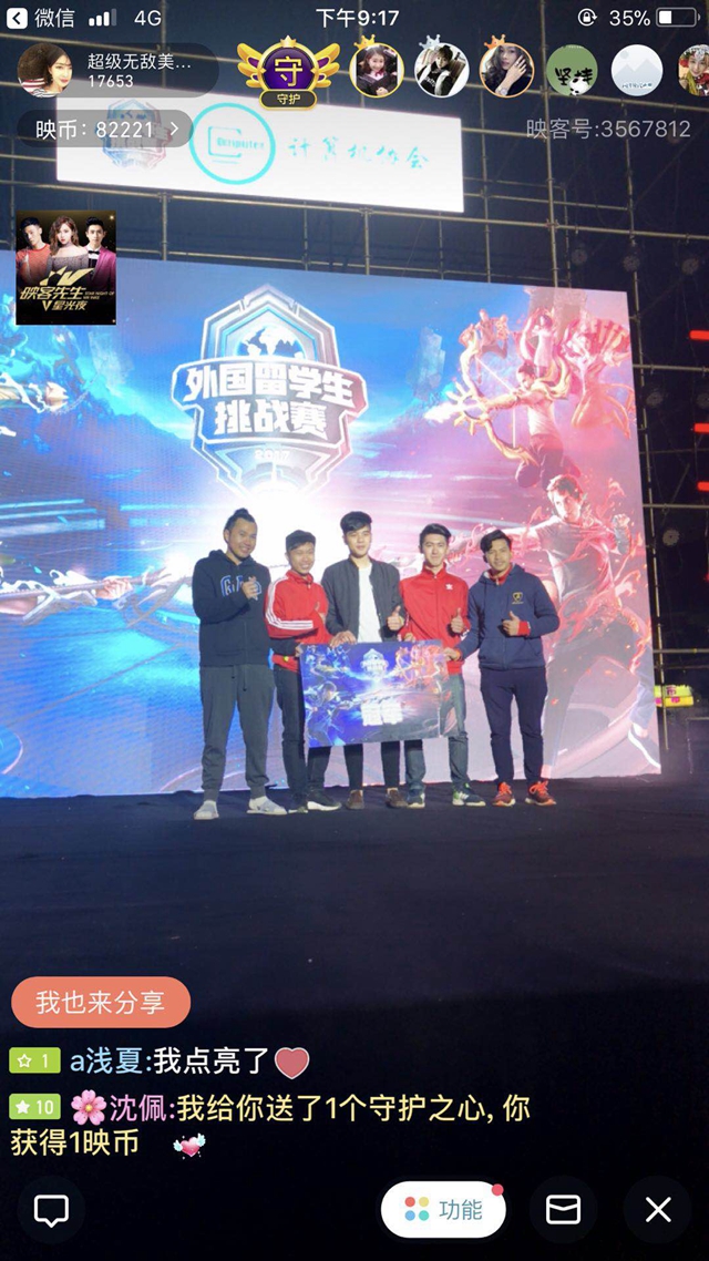 丰富的技战 丰富的技战