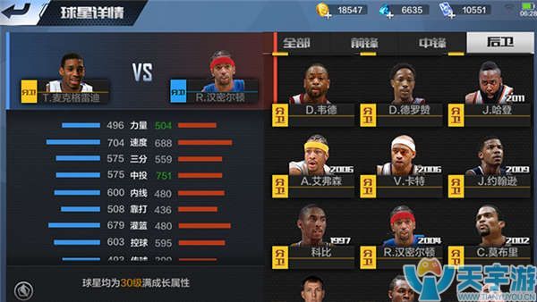 北京队能净 北京队能净